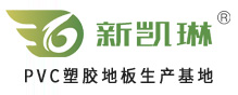 新凱琳logo